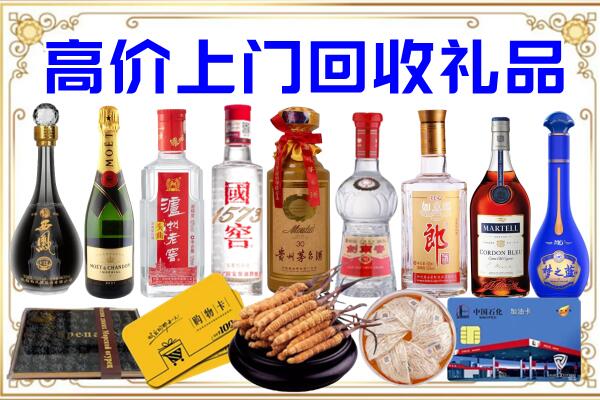 黄骅诚信回收茅台酒瓶