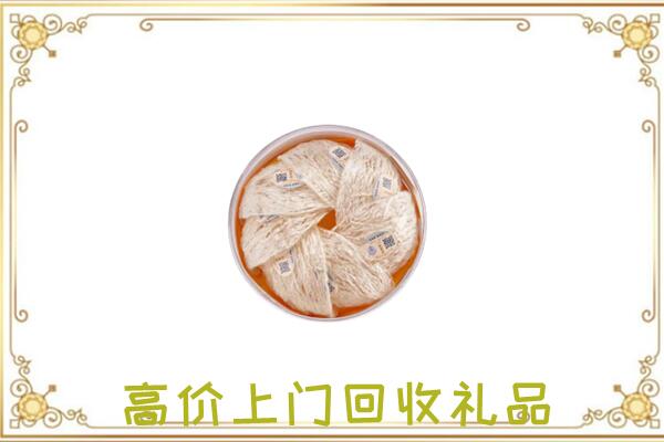 黄骅附近回收燕窝