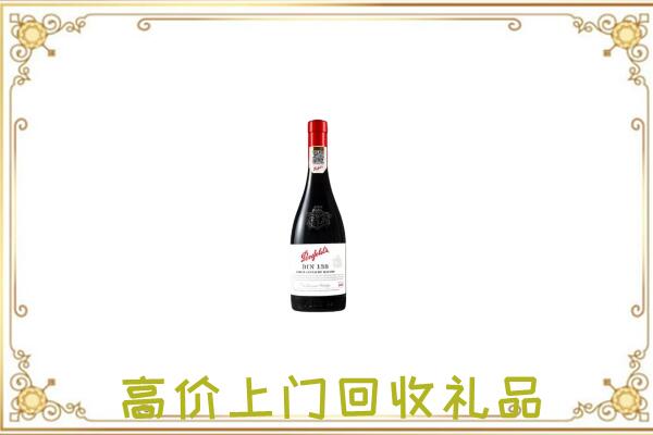 黄骅附近回收奔富