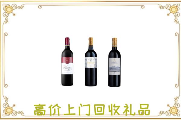 黄骅附近回收拉菲