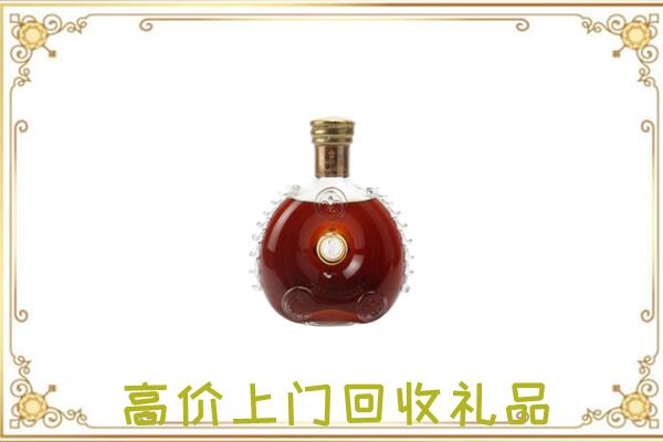 黄骅附近回收路易十三