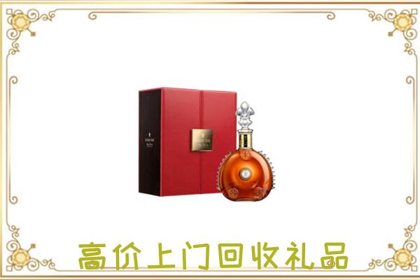 黄骅附近回收人头马