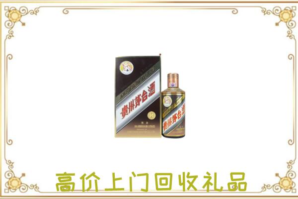 黄骅附近回收彩釉茅台酒