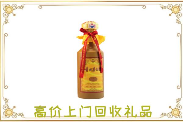 黄骅附近回收15年茅台