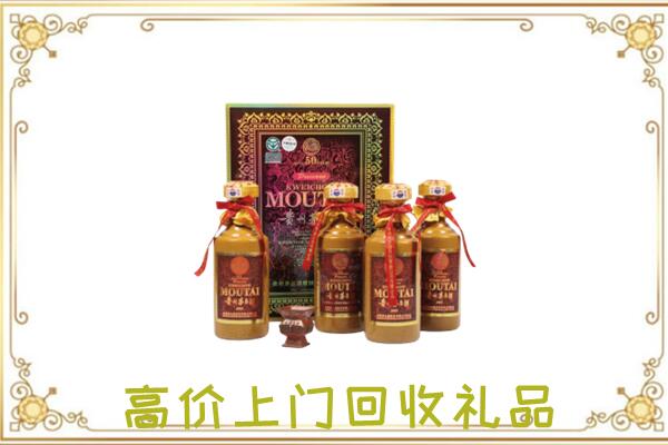 黄骅附近回收50年茅台