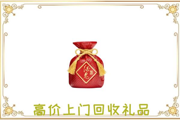 黄骅附近回收酒鬼酒