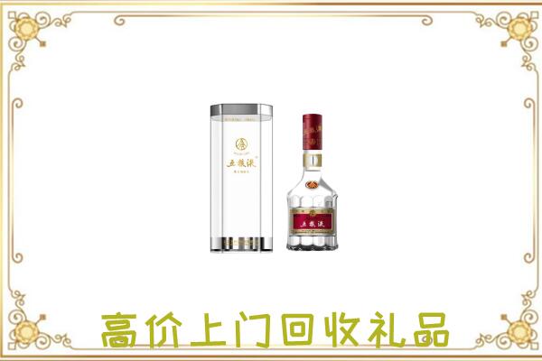 黄骅周边回收五粮液酒